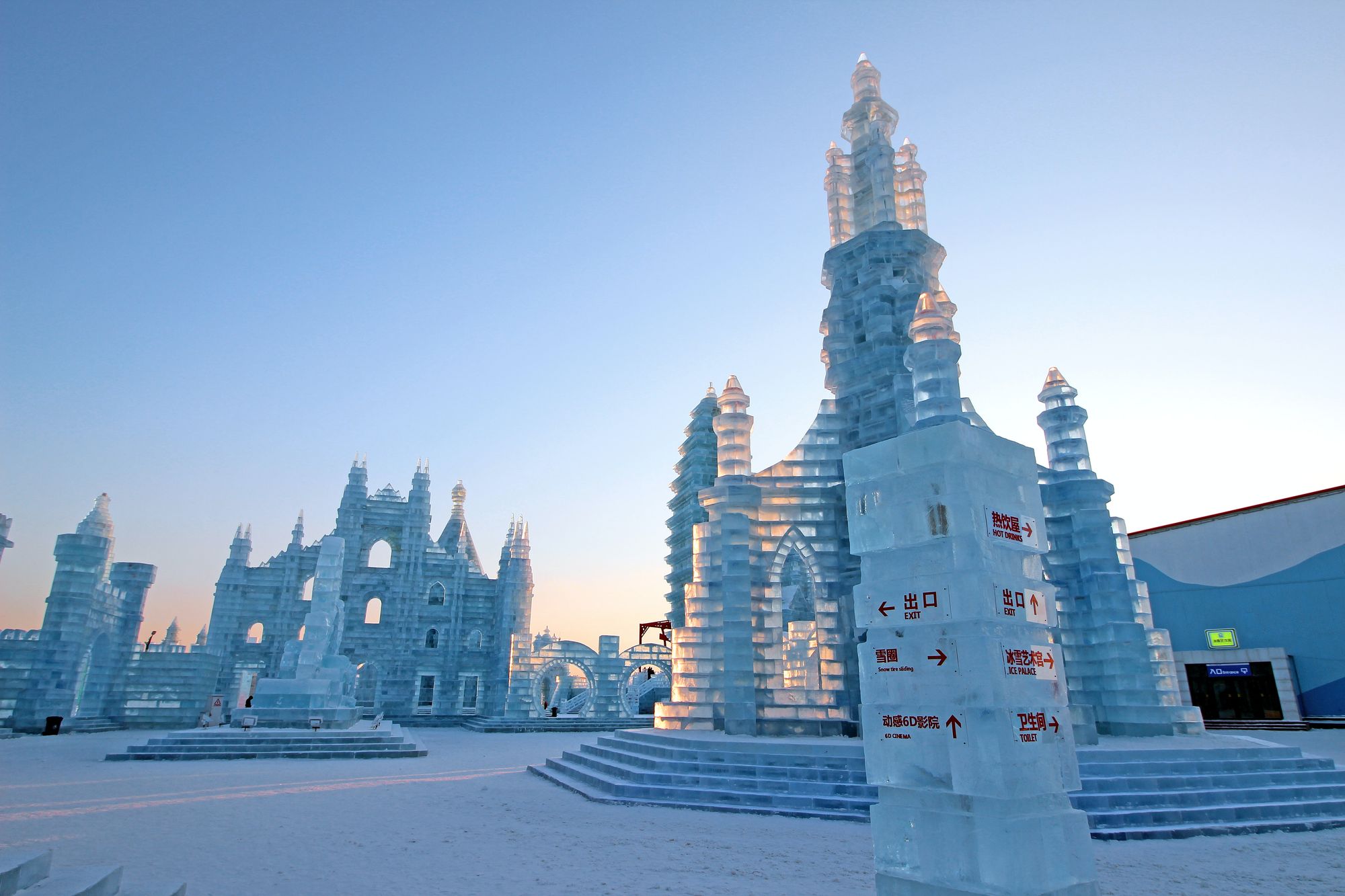 Harbin